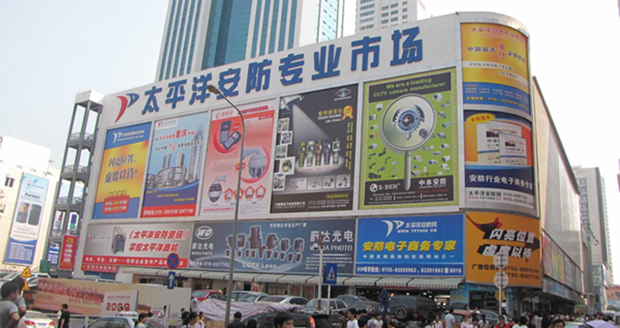安防市場規(guī)模超5000億，視頻監(jiān)控仍是核心領(lǐng)域
