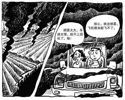 這是一個收獲的季節(jié)，但是焚燒秸稈危害那么多，你知道嗎？