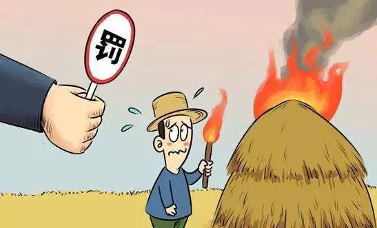 不燒秸稈，  您做到了嗎？