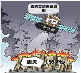 臨漳全縣禁燃！“天眼”24小時(shí)監(jiān)控露天焚燒，罰款拘留！